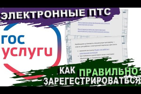 Не работает сайт через тор омг