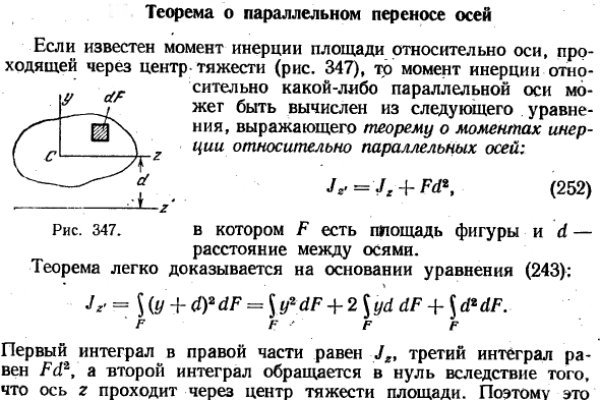 Омг mirror